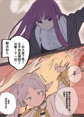 第 8 頁