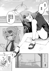 第 3 頁