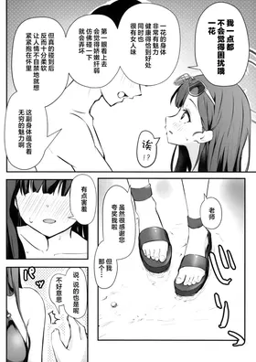 第 6 頁