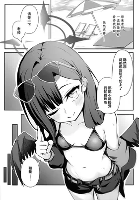 第 7 頁