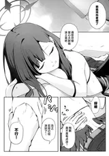 第 8 頁