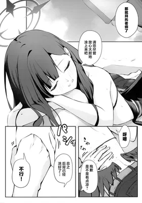 第 8 頁