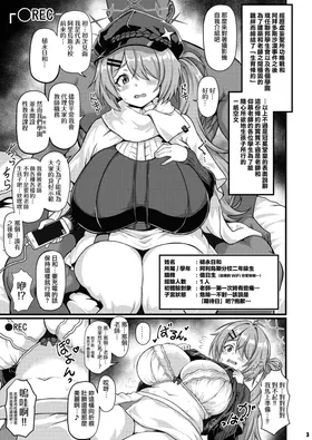 第 3 頁