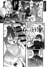 第 7 頁