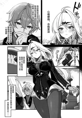 第 6 頁