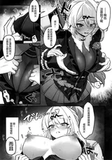 第 8 頁