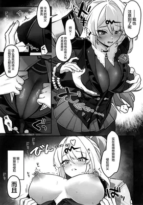 第 8 頁