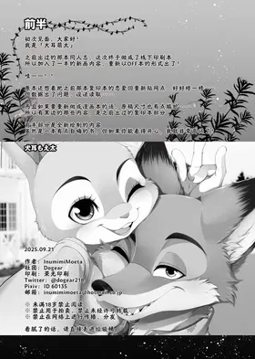 第 4 頁