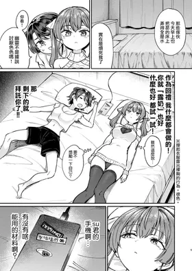 第 5 頁