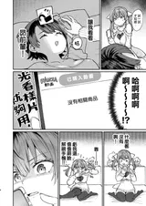 第 6 頁