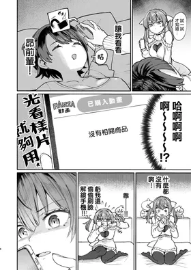 第 6 頁