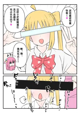 第 2 頁