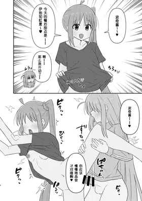 第 6 頁