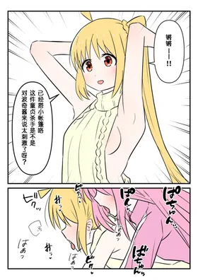 第 7 頁