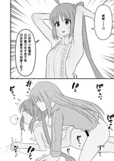 第 8 頁