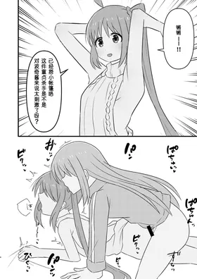 第 8 頁