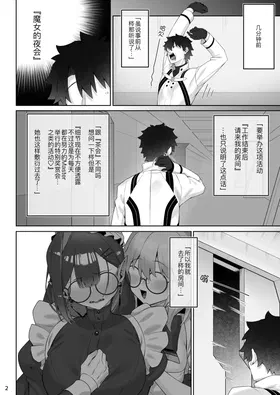 第 4 頁