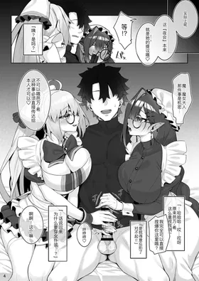 第 6 頁