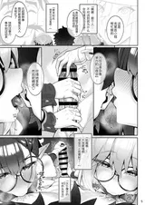第 7 頁