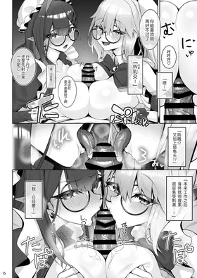 第 8 頁
