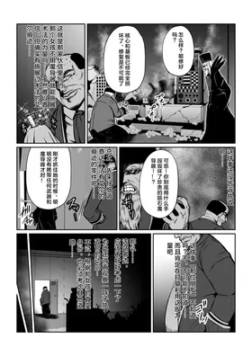 第 3 頁