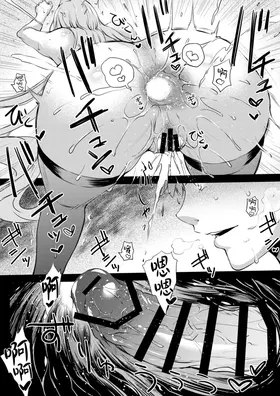 第 8 頁
