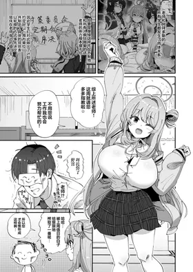 第 3 頁