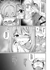 第 7 頁