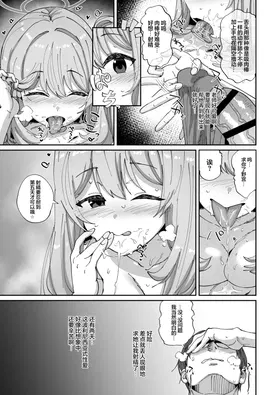 第 7 頁