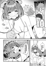 第 6 頁