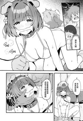 第 6 頁