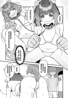 第 7 頁