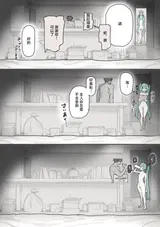 第 6 頁