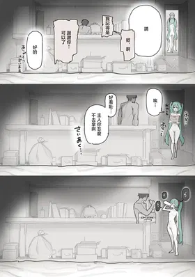 第 6 頁