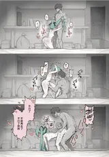 第 7 頁