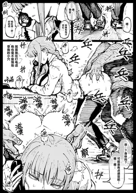 第 6 頁