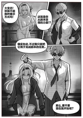 第 7 頁