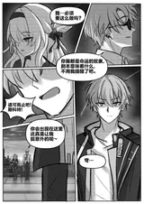 第 8 頁