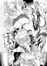 第 8 頁