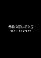 第 2 頁