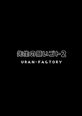 第 2 頁