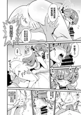 第 6 頁