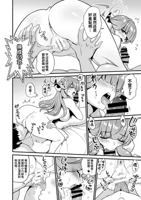 第 6 頁