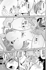 第 7 頁