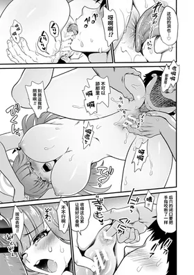 第 7 頁