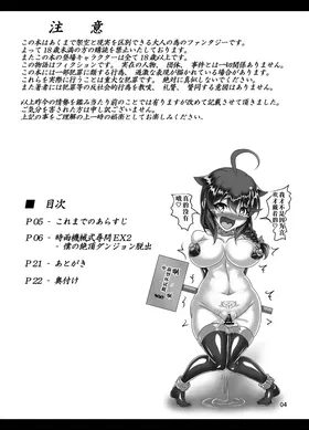 第 3 頁