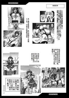 第 4 頁