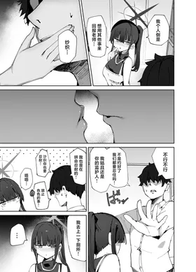 第 5 頁