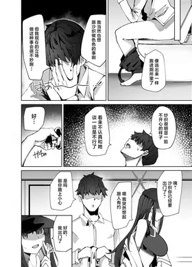 第 6 頁