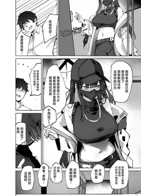 第 8 頁